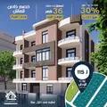 شقه للبيع فى بيت الوطن الحى الثانى ١٩٧ متر \ Apartment for sale Watan