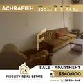 Apartment for sale in Achrafieh AA52