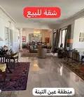 Open View l 360 SQM apartment in Ain Al Tineh .