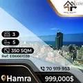 apartments for sale in hamra - شقق للبيع في الحمرا