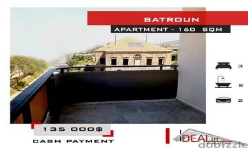 Apartment for sale in Batroun 160 sqm ref#jh17311
