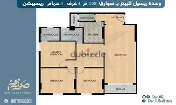 Resale unit for sale in Sawary District