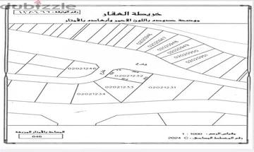 Land for sale in Amwaj island B5